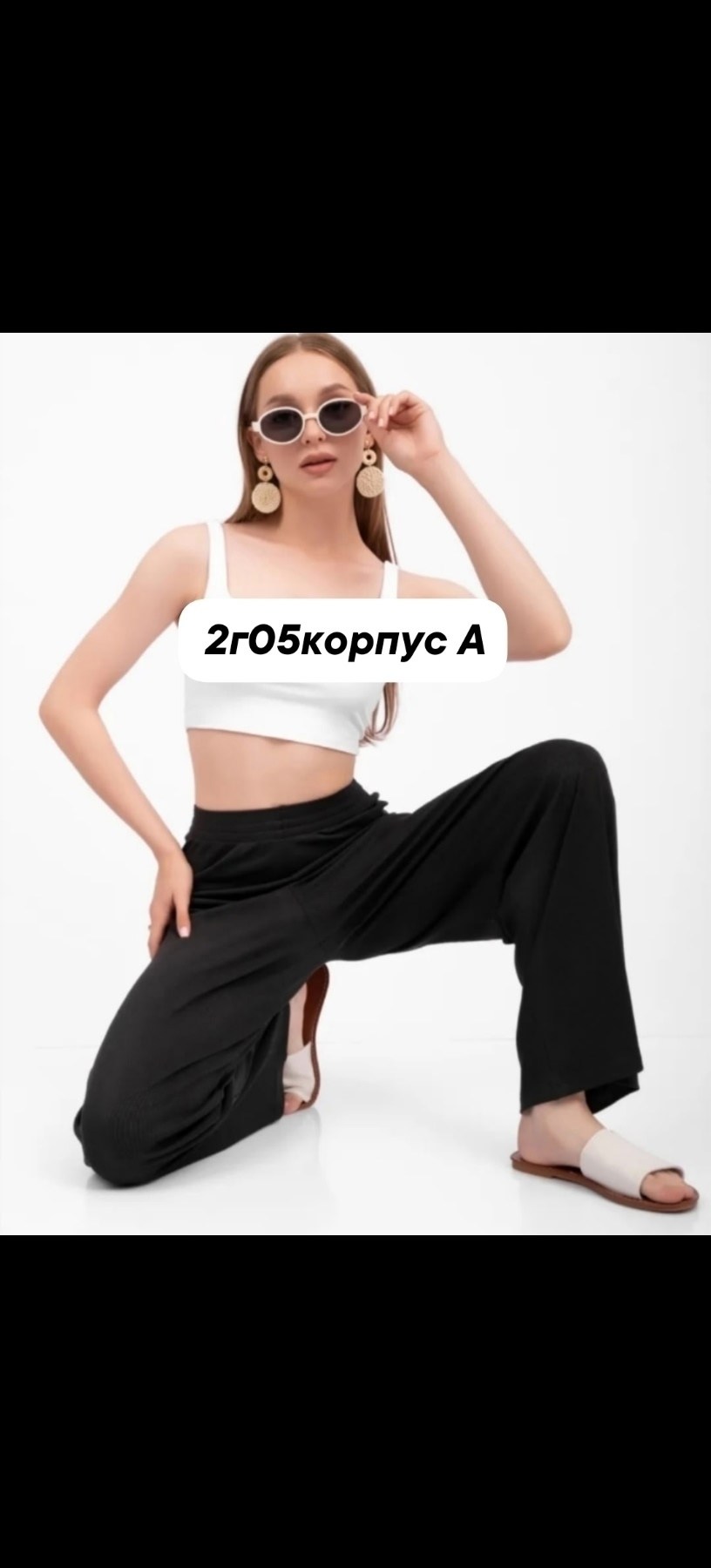 брюки женские летние палаццо широкие штаны,брюки палаццо,брюки палаццо женские,брюки палаццо лапша,брюки палаццо летние