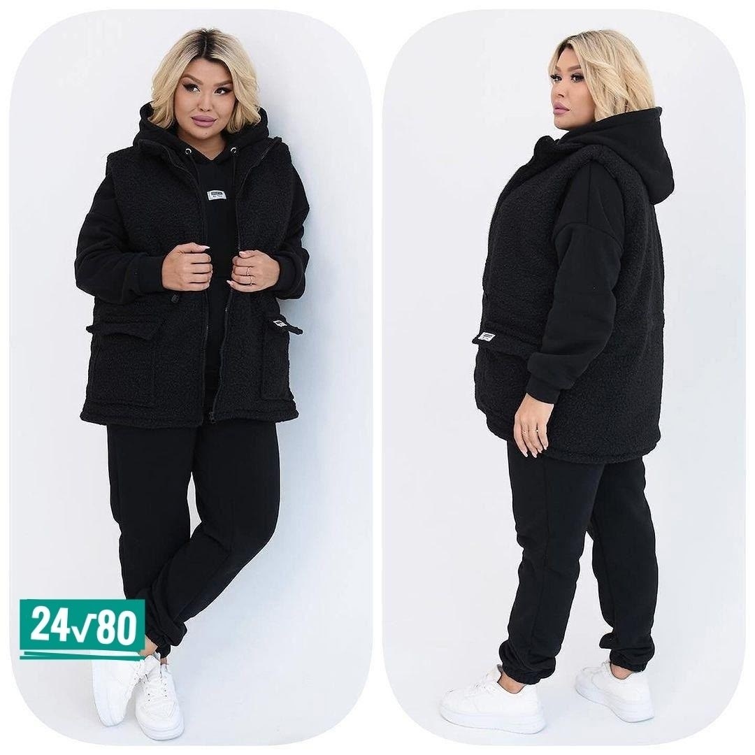 теплый костюм на флисе,теплый костюм тройка,костюм женский тройка,женский костюм на флисе,костюм женский