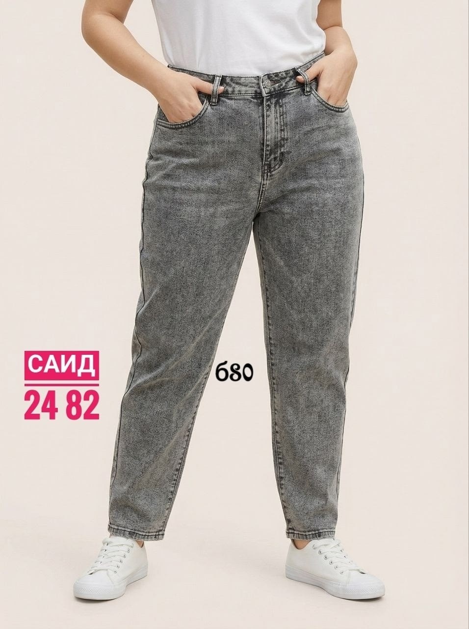 женские джинсы,джинсы,джинсы женские серые,джинсы бананы серые lallirum,джинсы мом женские