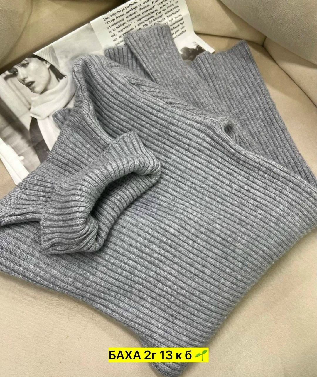 ,женская кофта,аксессуар,оптом,товара