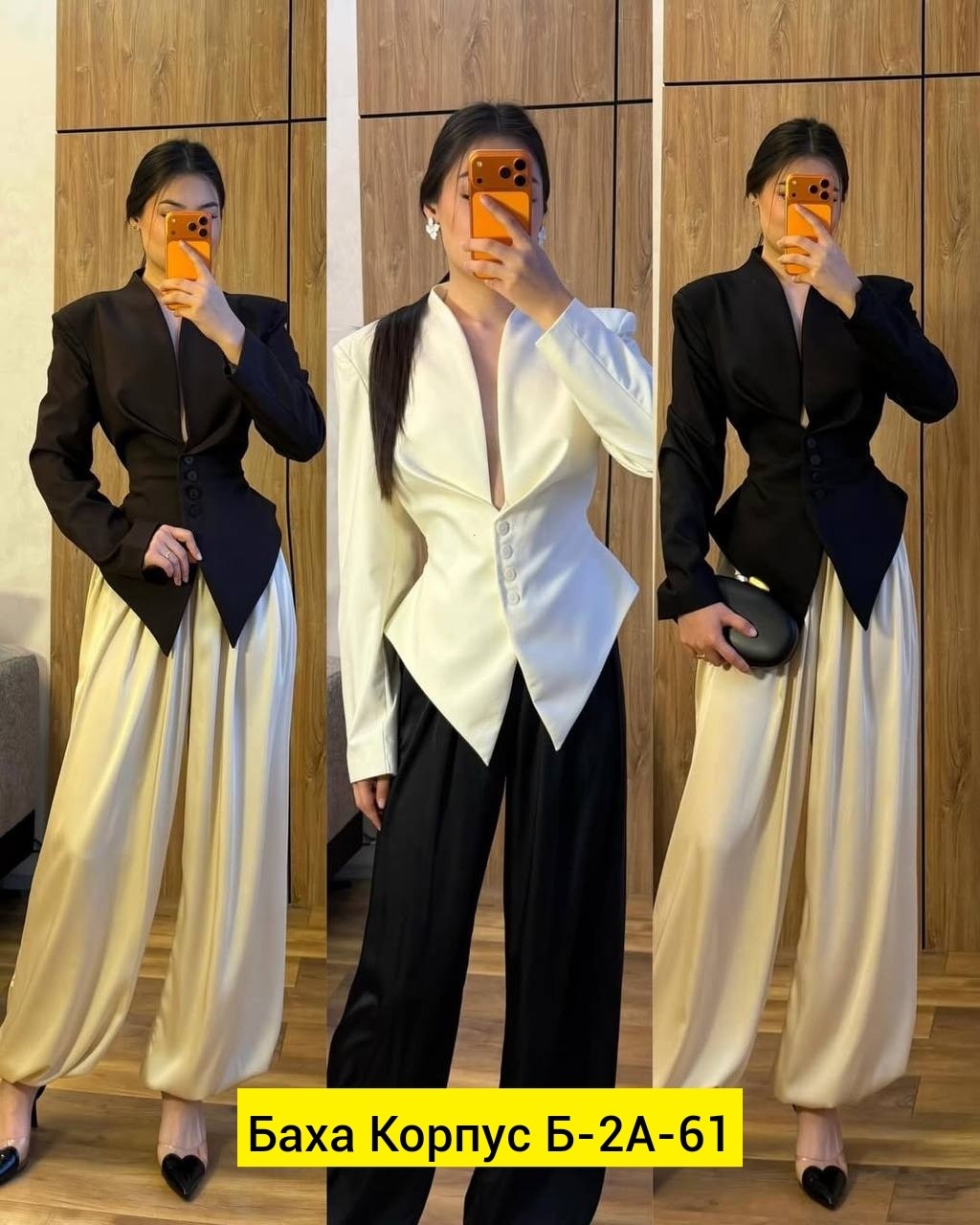 женский пиджак,жакет с баской,пиджак приталенный,пиджак,костюм пиджак