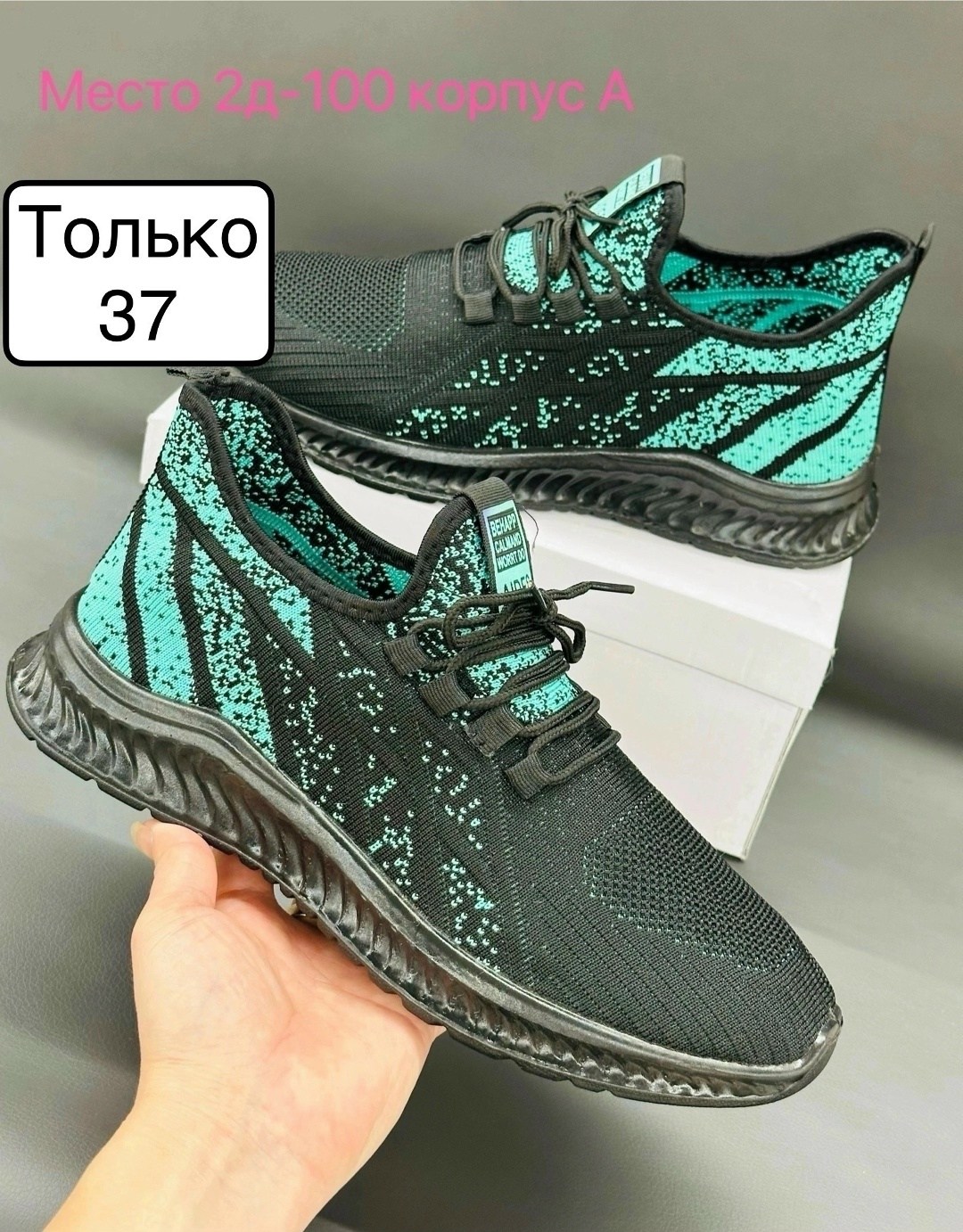 кроссовки,кроссовки дышащие,спортивный ,спортивные кроссовки,кроссовки сетчатые