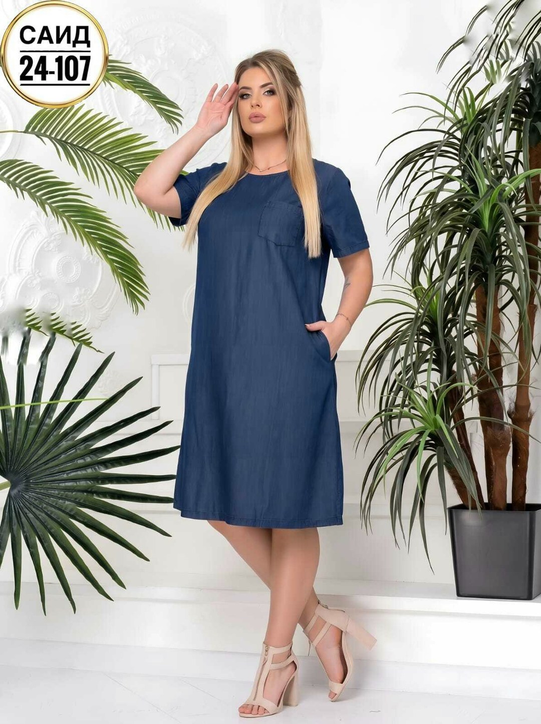 джинсовое платье женское,платье джинс,платье сарафан,платья женские больших размеров,платья