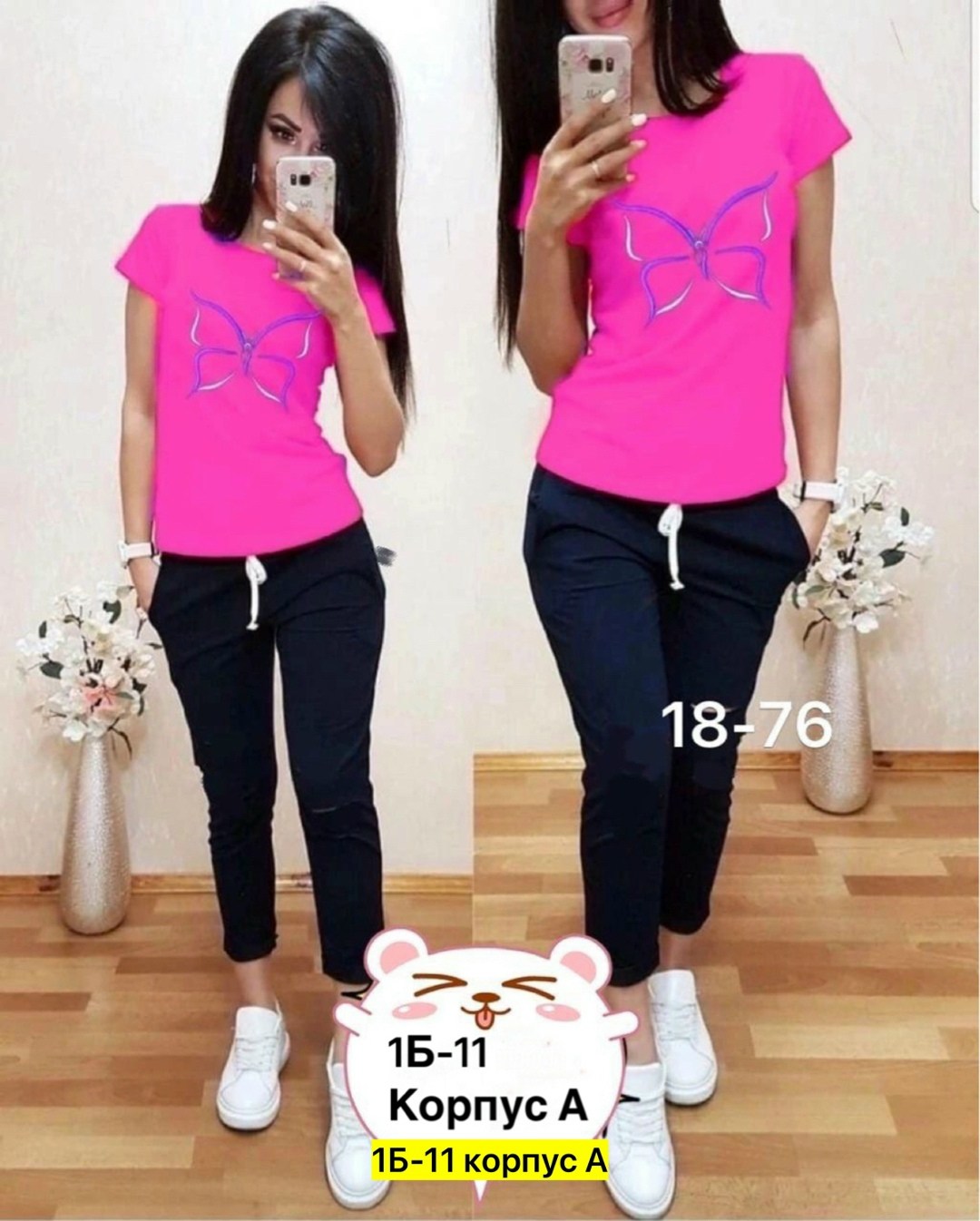 женские костюмы спортивные,костюм двойка женский, оптом,,женская мода