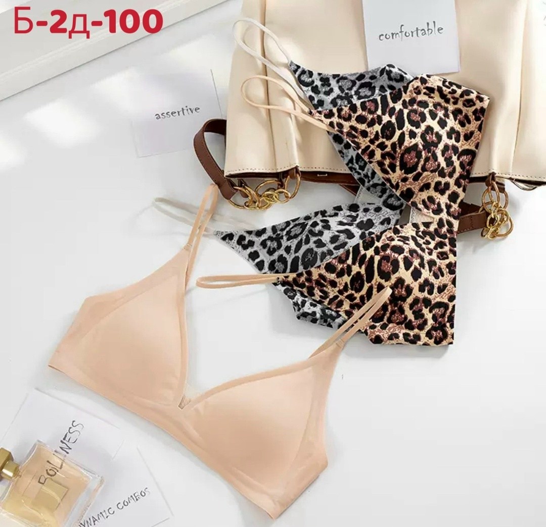 бюстгальтер,бюстгальтер бесшовный,бежевый бюстгальтер,нижнее белье бюстгальтер,бюстгальтер для женщин