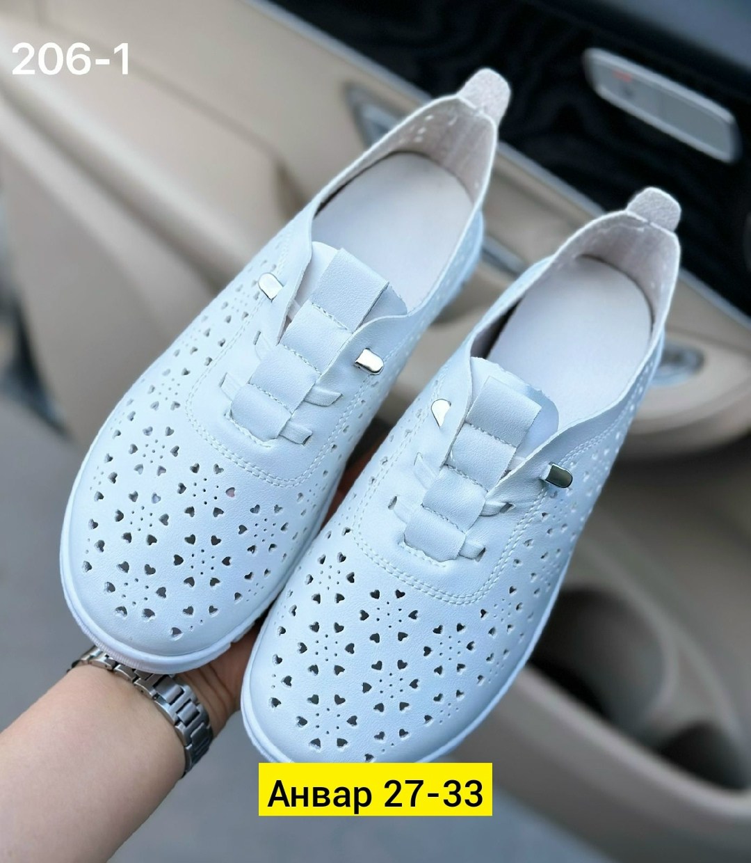 ,кеды с перфорацией,кеды женские летние,женские кеды,женская