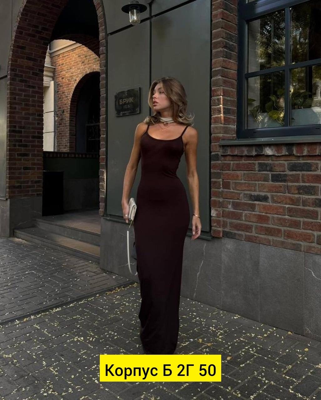 длинное облегающее платье без лямок,облегающее платье,серое облегающее платье,платья женские длинные,длинное облегающее платье