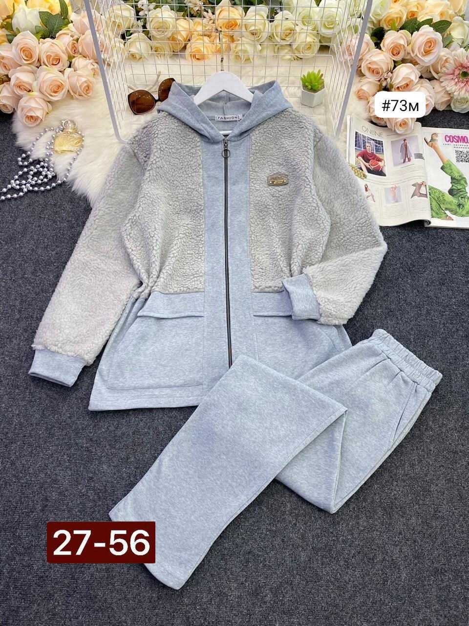 женский костюм плащевка батал,cпортивный костюм женский теплый,cпортивный костюм женский на флисе,костюм женский,женские костюмы на флисе