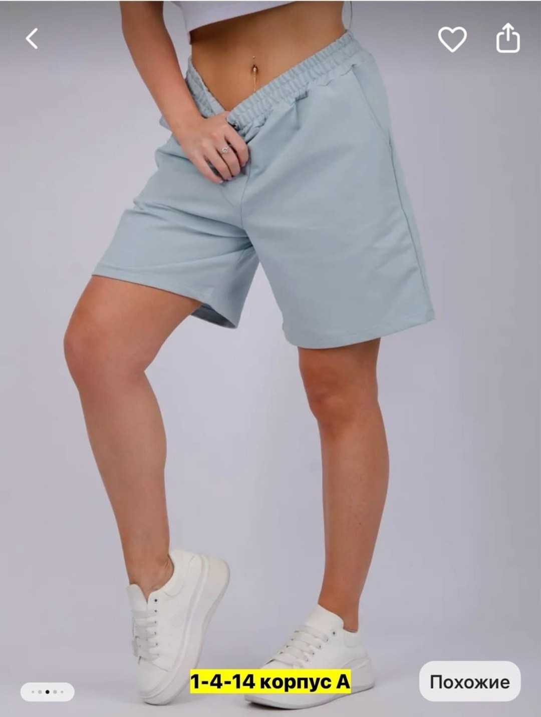 шорты женские,женский костюм с шортами,повседневные шорты,костюм женский,шорты для женщин