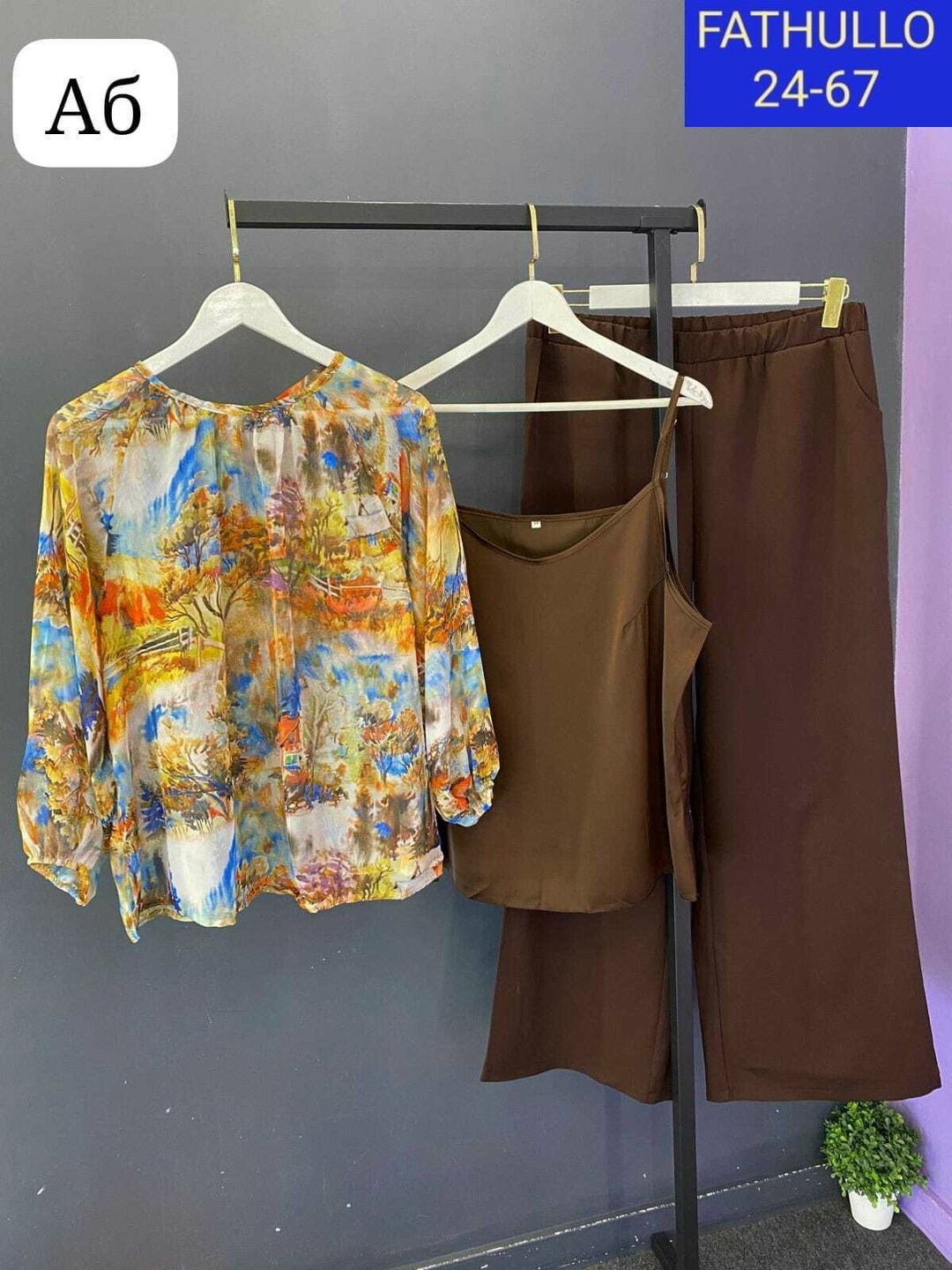 женские костюмы больших размеров,, больших размеров,женский костюм двойка,блуза повседневная