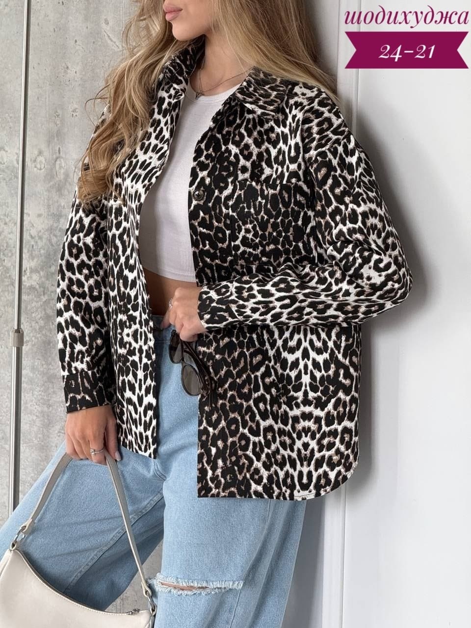 женские рубашки,куртка модная,леопардовая рубашка,куртка женская