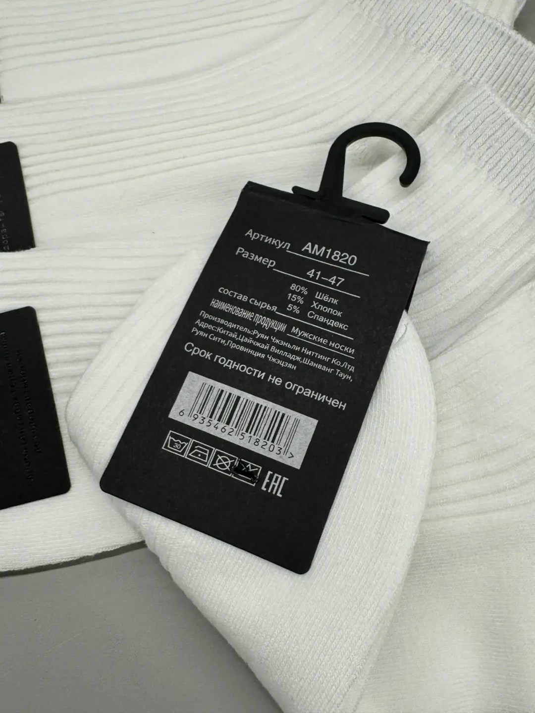 носки мужские,носки комплект,носки мужские 10 пар,носки укороченные,носки короткие