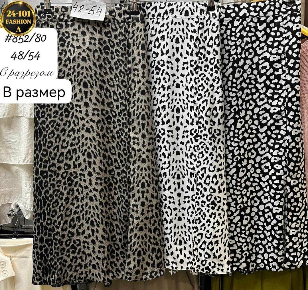 леопардовая юбка,юбка леопардовый принт макси,юбка с леопардовым принтом,юбка леопард,юбка атласная миди из шелка леопард mio stile