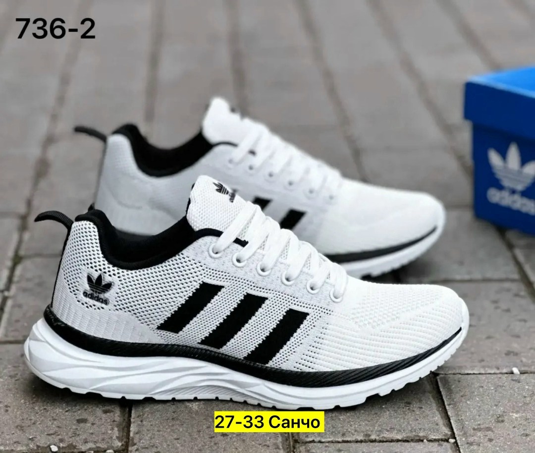 кроссовки мужские adidas,кроссовки adidas,кроссовки,кроссовки адидас последние модели,белые кроссовки
