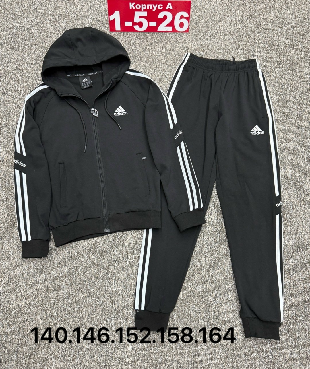 мужской спортивный костюм adidas,спортивный костюм adidas,костюм спортивный адидас,костюм спортивный,костюм адидас