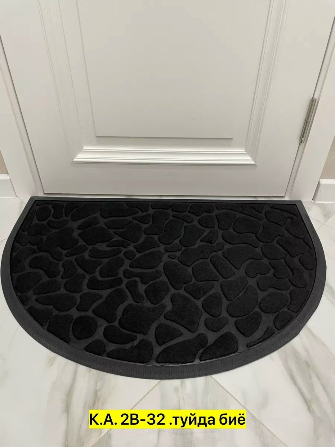 коврик придверный полукруглый,коврики придверные,придверной коврик,коврики придверный в прихожую,коврик резиновый придверный