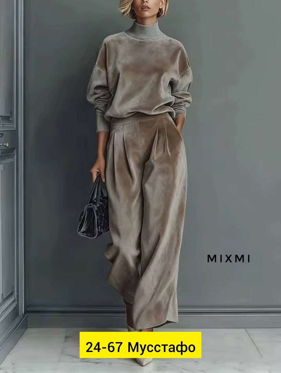 велюровый костюм,костюм велюровый женский,костюм из велюра,стильные наряды,