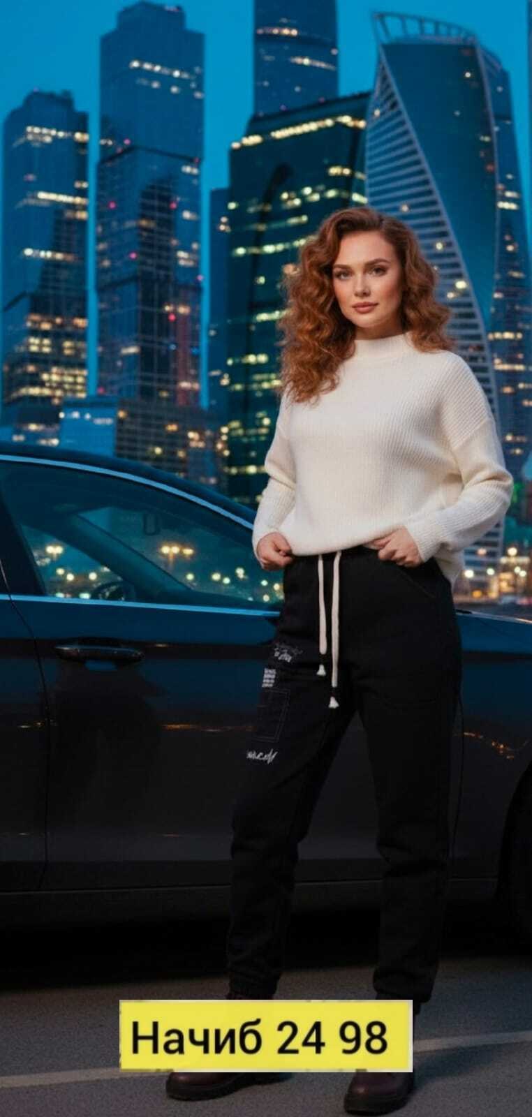 брюки спортивные женская,спортивные штаны женские,брюки женские джоггеры,джоггеры женские,женские костюмы спортивные