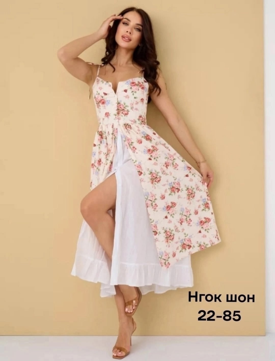 сарафан платье,сарафан,летние сарафаны,распродажа платьев,женской одежды