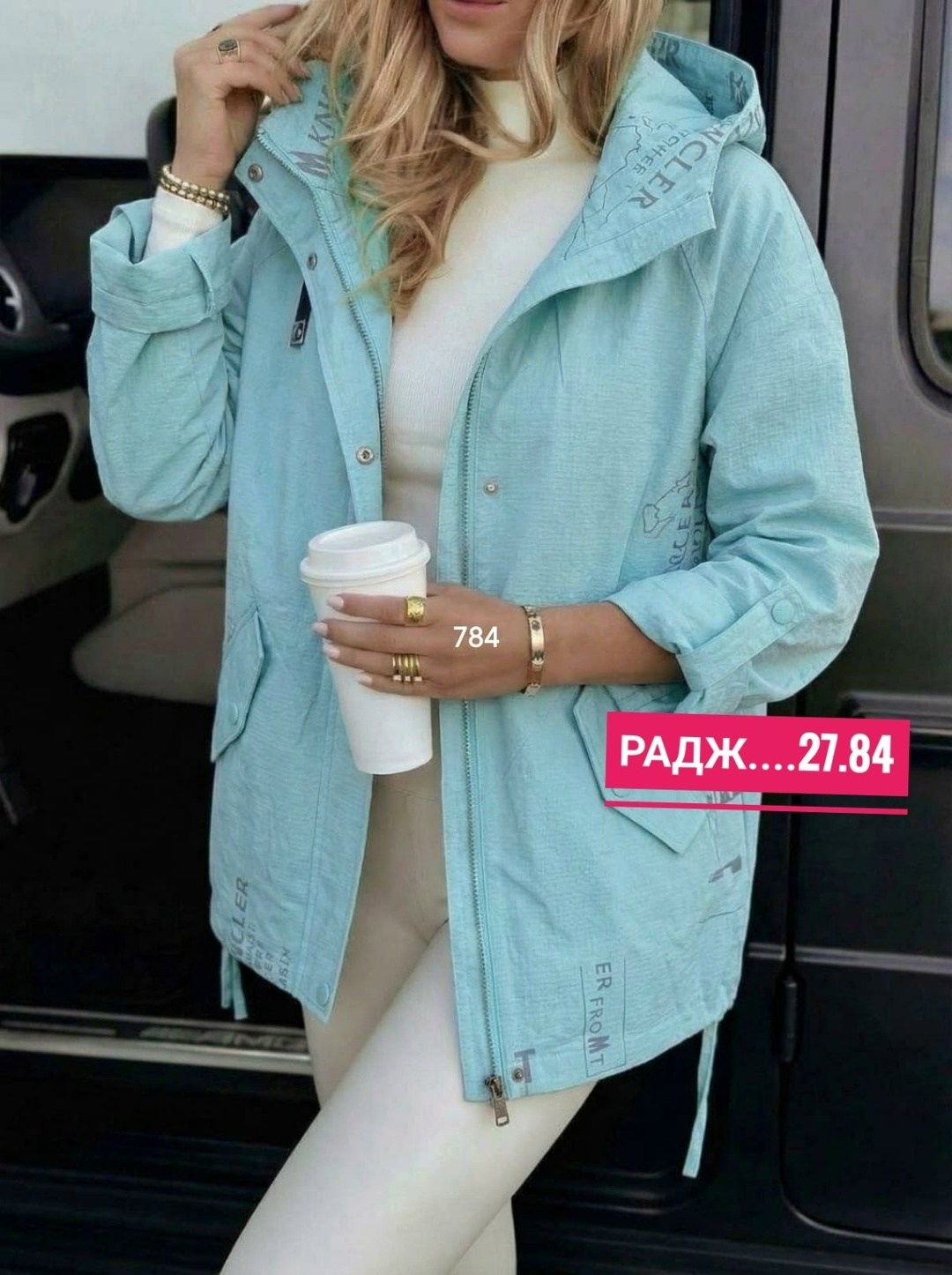 куртка женская,демисезонная куртка,куртка,ветровка женская,демисезонная куртка женская