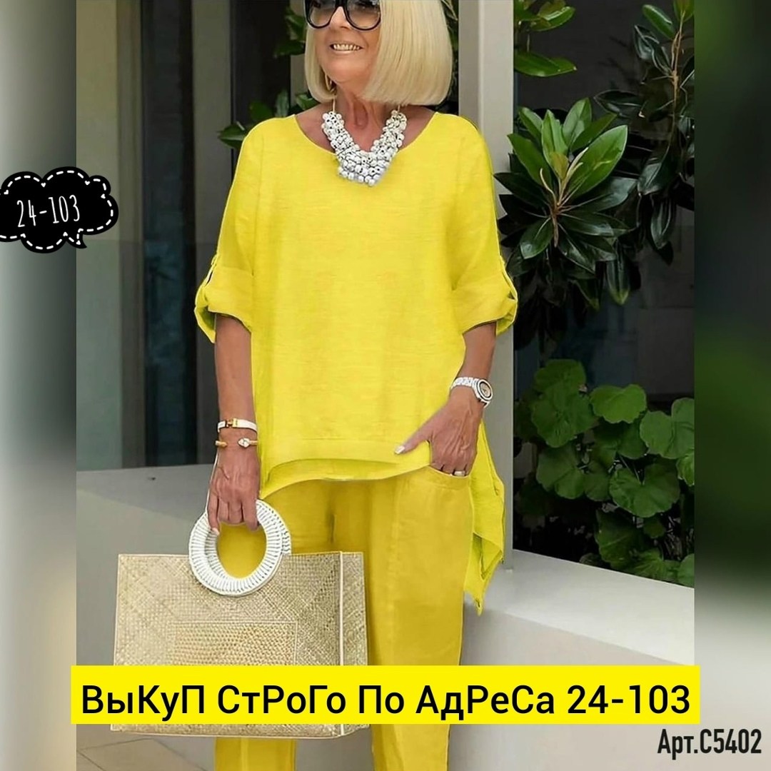 летний костюм двойка,женские костюмы больших размеров,женский костюм двойка,одежда для женщин,летний женский костюм