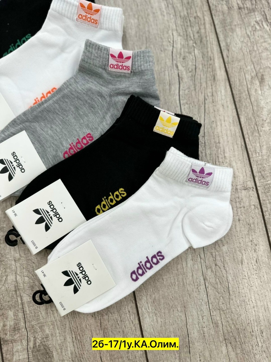 носки женские adidas,носки адидас,белые короткие носки адидас,комплект носков adidas,adidas короткие спортивные носки адидас 10 пар