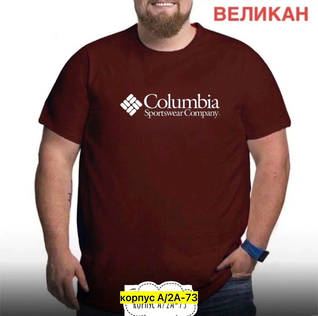 мужская футболка columbia,футболка columbia,мужская футболка,майки коламбия мужские,футболка мужская большого размера для нового года