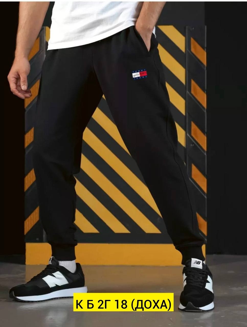 брюки спортивные мужские,мужские спортивные штаны,спортивные штаны адидас мужские черные,штаны adidas originals мужские,мужские брюки adidas