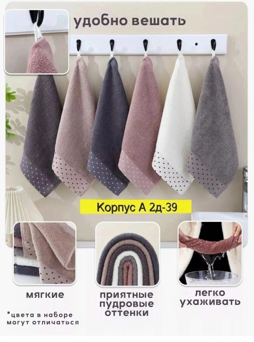 полотенца махровая,полотенца банные махровые,полотенце хлопковое,полотенец набор,полотенца для ванной