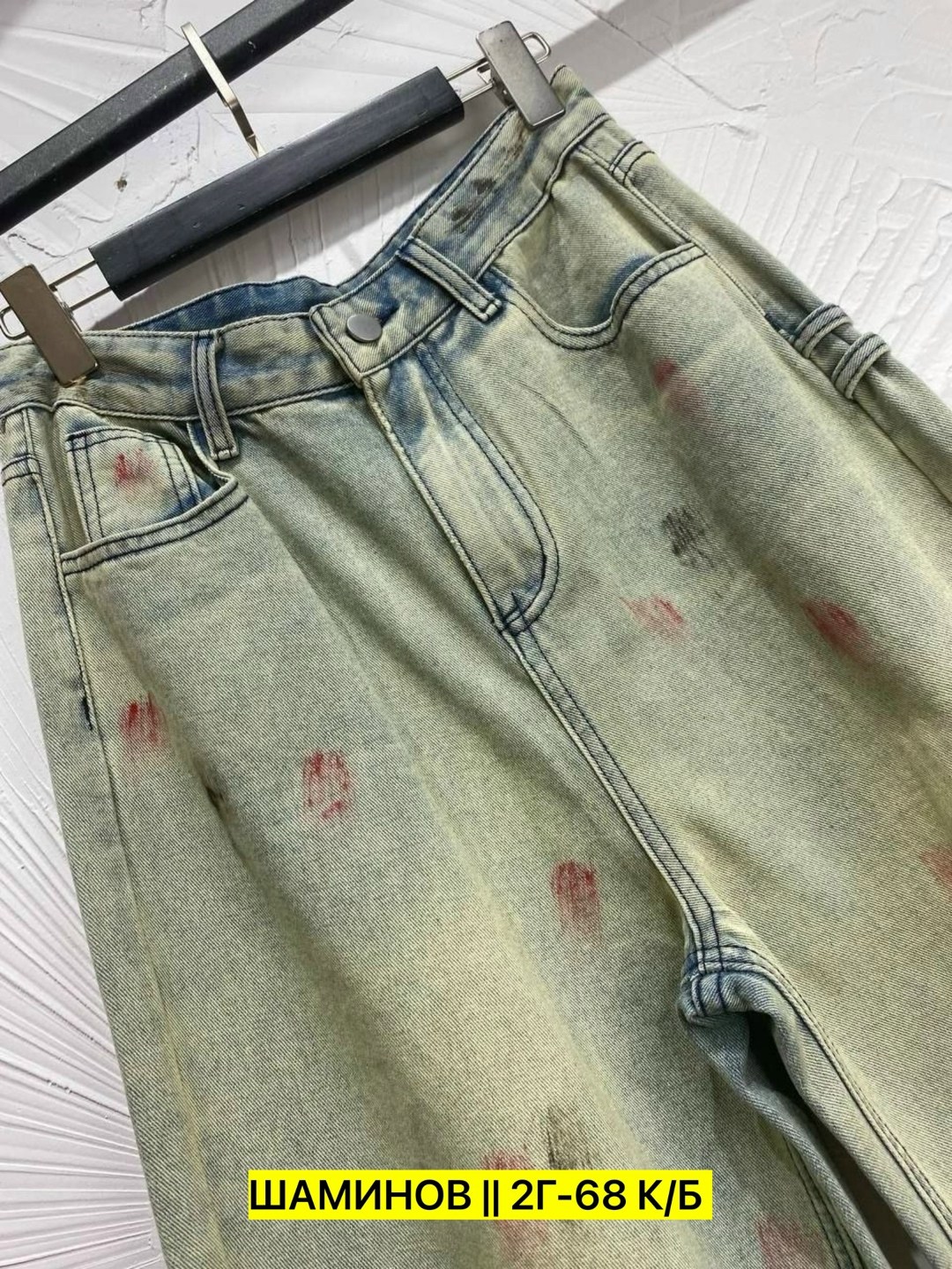 джинсы широкие женские,джинсы широкие брюки,джинсы широкие,мешковатые джинсы,модные джинсы