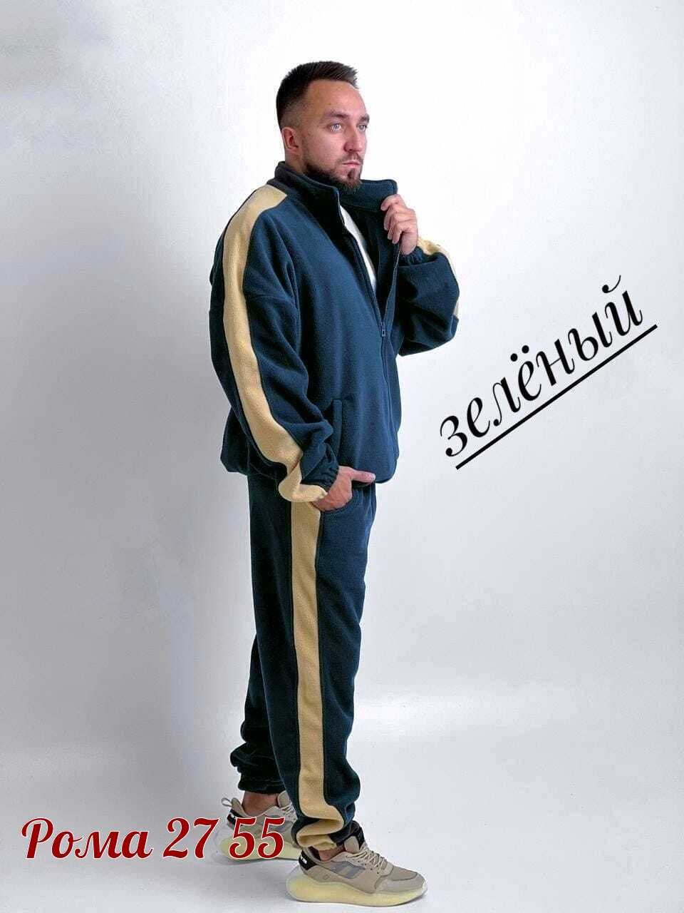 спортивные костюм,мужской спортивный костюм на флисе,мужской флисовый костюм,флисовые костюмы,спортивный костюм спортивные костюмы