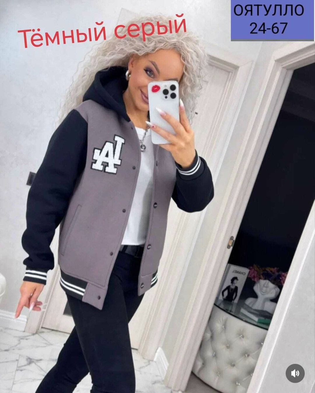 бомбер женская,толстовка бомбер,кофта бомбер,женская куртка бомбер,толстовка женская