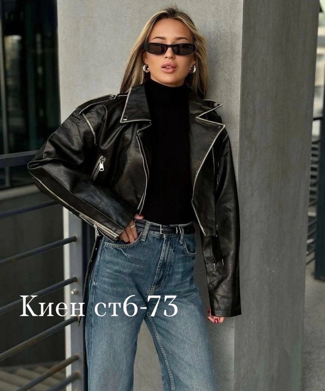 куртка косуха,кожаная куртка косуха,косуха,косуха женская,куртка косуха черная