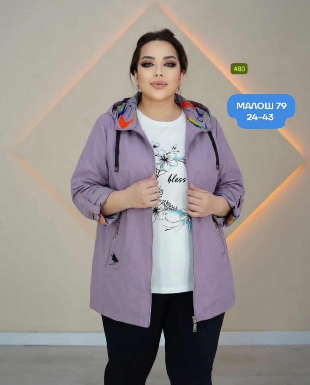 куртка женская, больших размеров,спортивный костюм 62 64 размера,ветровка женская,куртка женская демисезонная