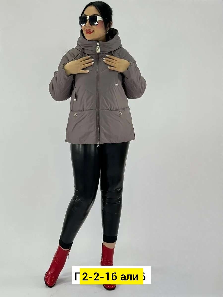 куртка больших размеров демисезонная bloom fashion,пуховик куртка женский зимний с капюшоном bloom fashion,куртка женская,куртка больших размеров демисезонная bloom fashion цвет светло-серый,куртка де