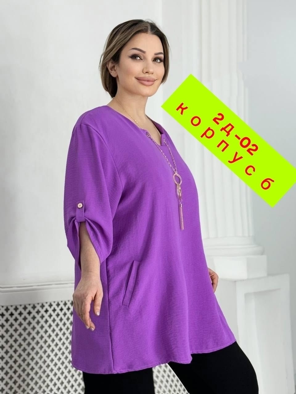 кофта женская,модная кофта,стильная кофта,туника женская,туника стильная