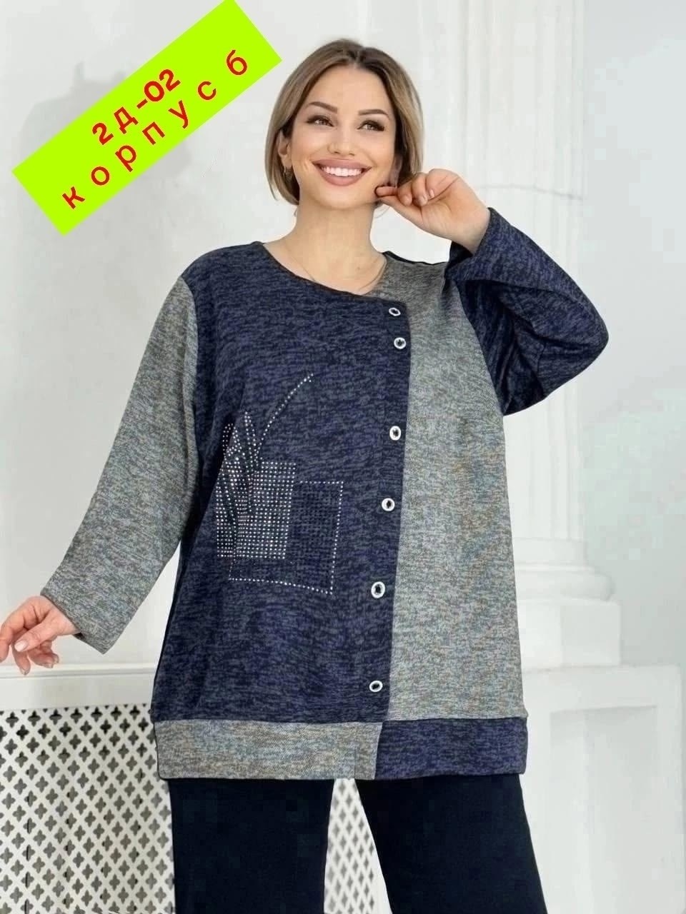 туника большие размеров,кофта женская,кофта кардиган,кофта теплая большие размеры,теплая кофта женская больших размеров