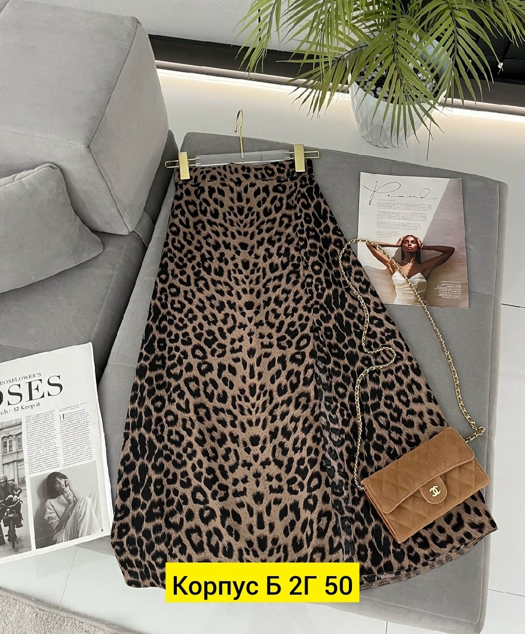 женская юбка,юбка,летняя юбка миди,юбка миди,юбка леопардовая