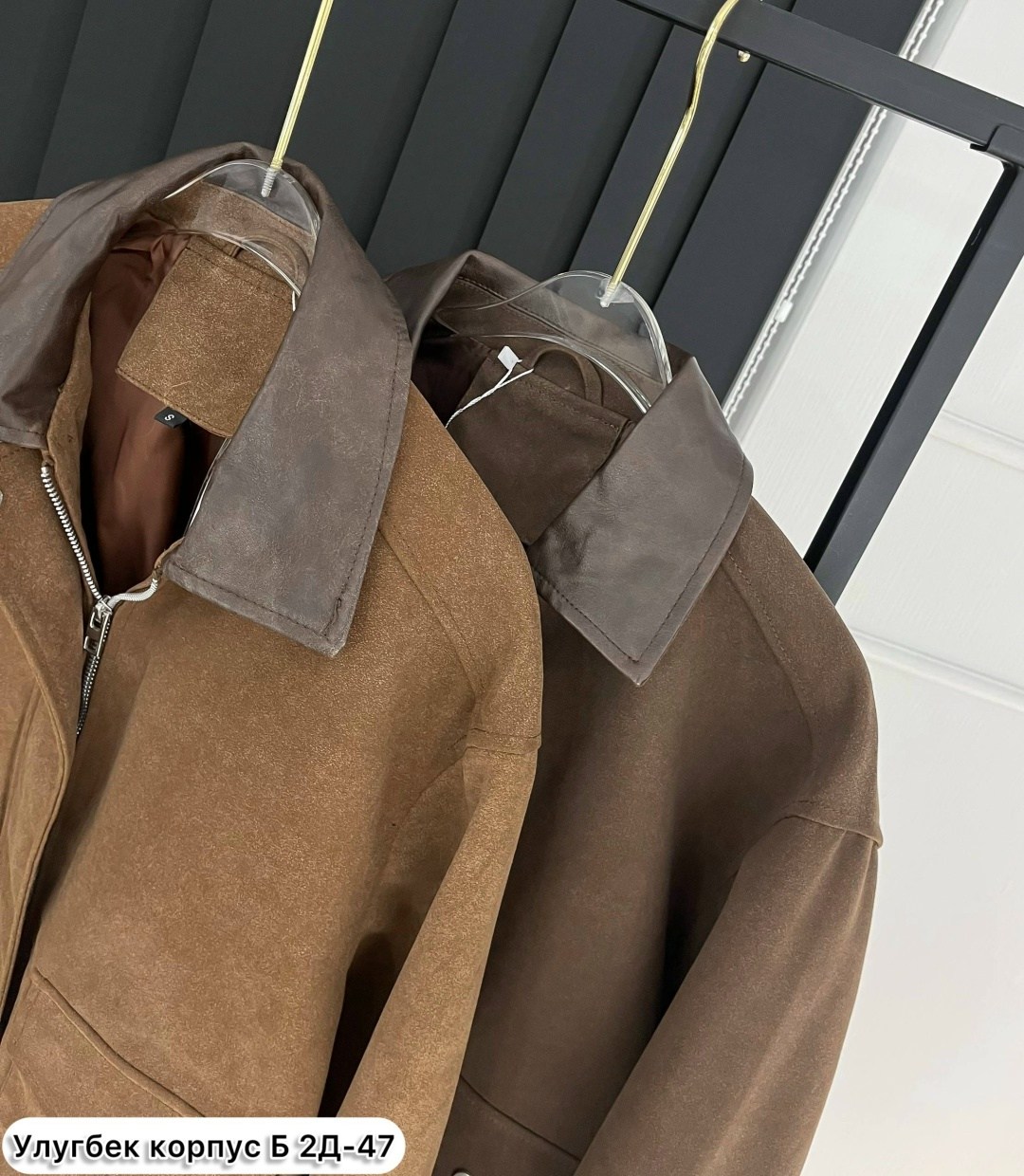 замшевая куртка,куртка из замши,куртка замш,повседневная куртка,куртка замшевая женская