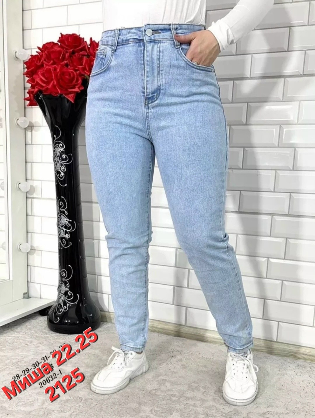 джинсы женские,женские джинсы мом,джинсы мом,джинсы,джинсы женские прямые