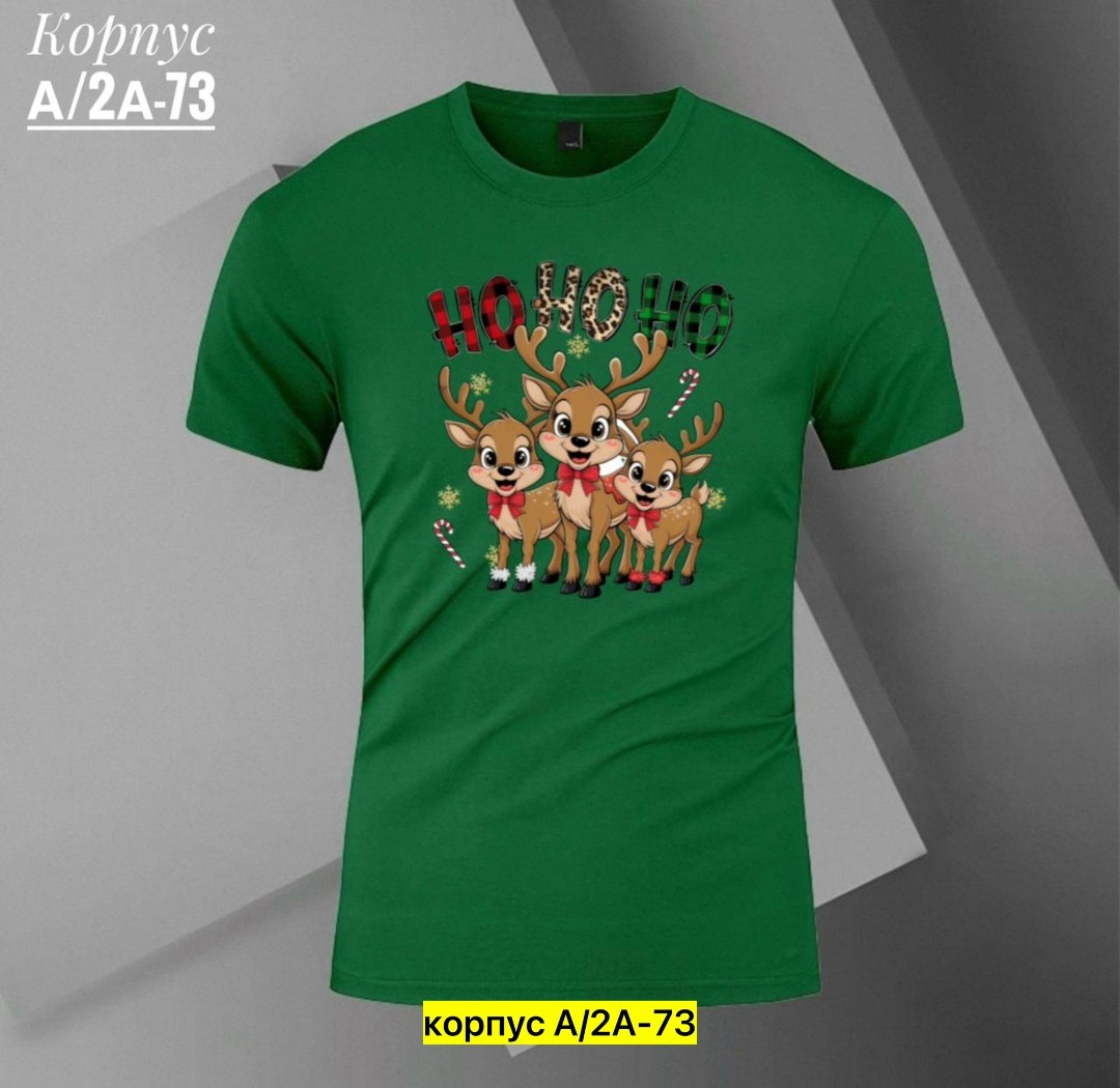 футболки мужские,футболка поло мужская,футболки для мужчин,футболки мужские с принтом,новогодние футболки