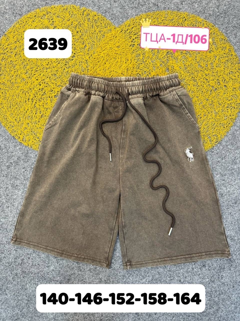 розовые шорты,женские шорты,спортивные шорты,шорты повседневные,шорты polo ralph lauren розовые