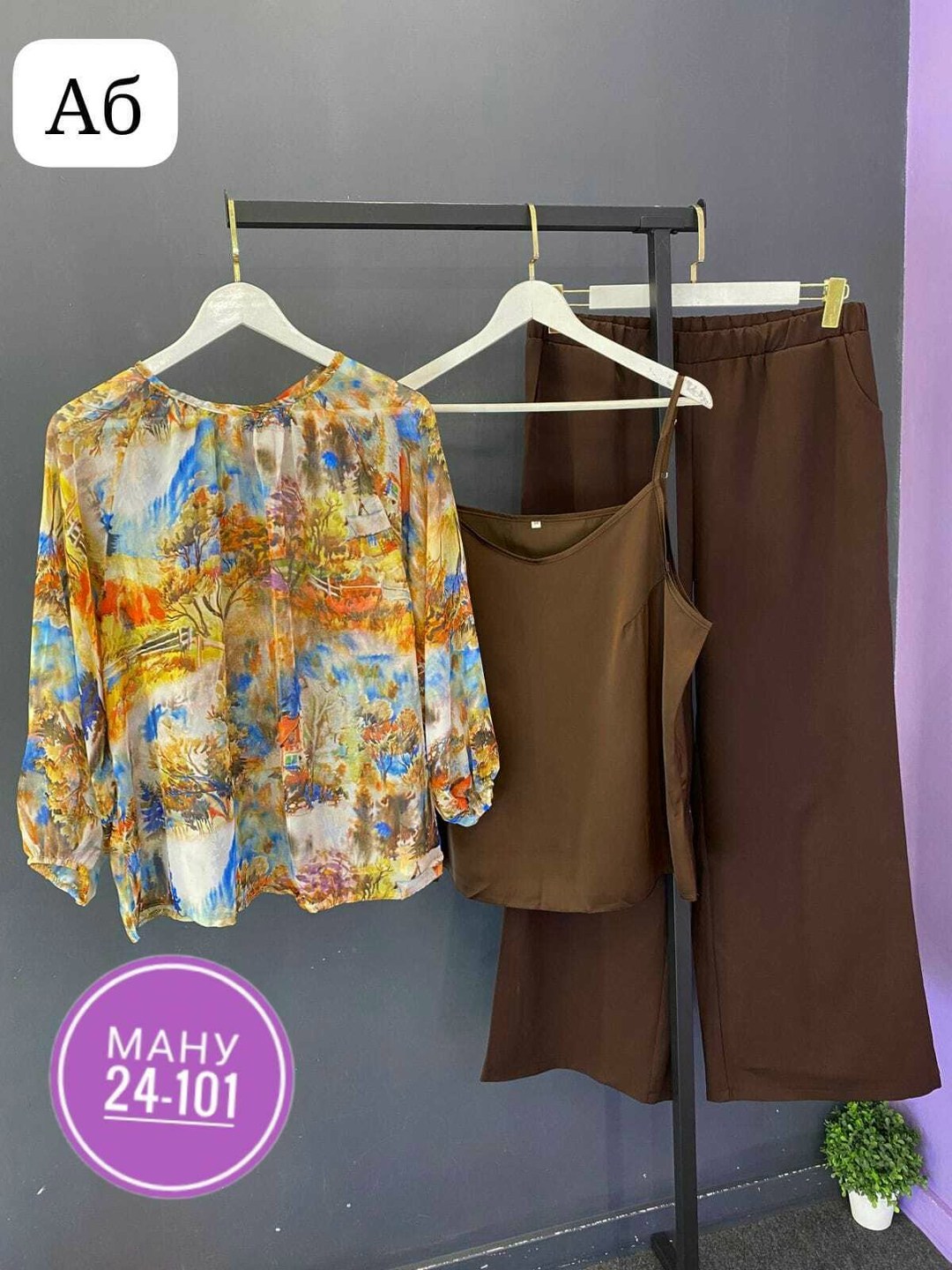 женские костюмы больших размеров,женский костюм тройка,женские брючные костюмы,костюм брючный двойка женский,костюм брючный двойка летний