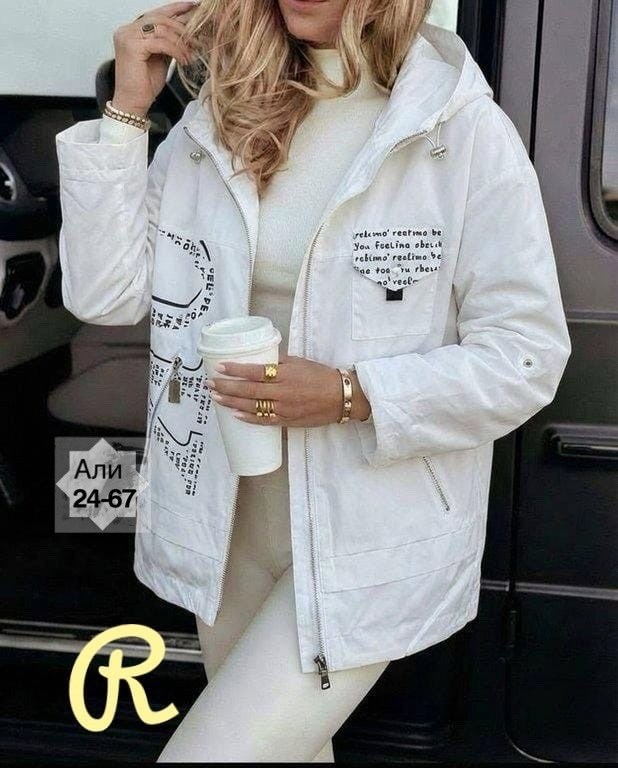 демисезонная куртка,куртка демисезонная женская,женская куртка,куртка,куртка женская легкая