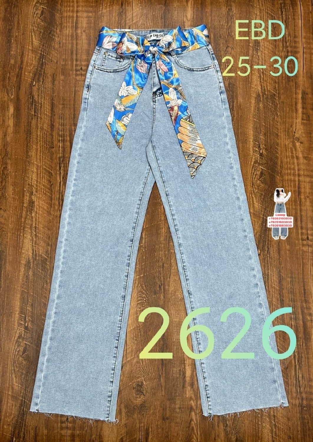 джинсы для девочек,джинсы,джинсы детский,широкие джинсы для девочек,джинсы брюки