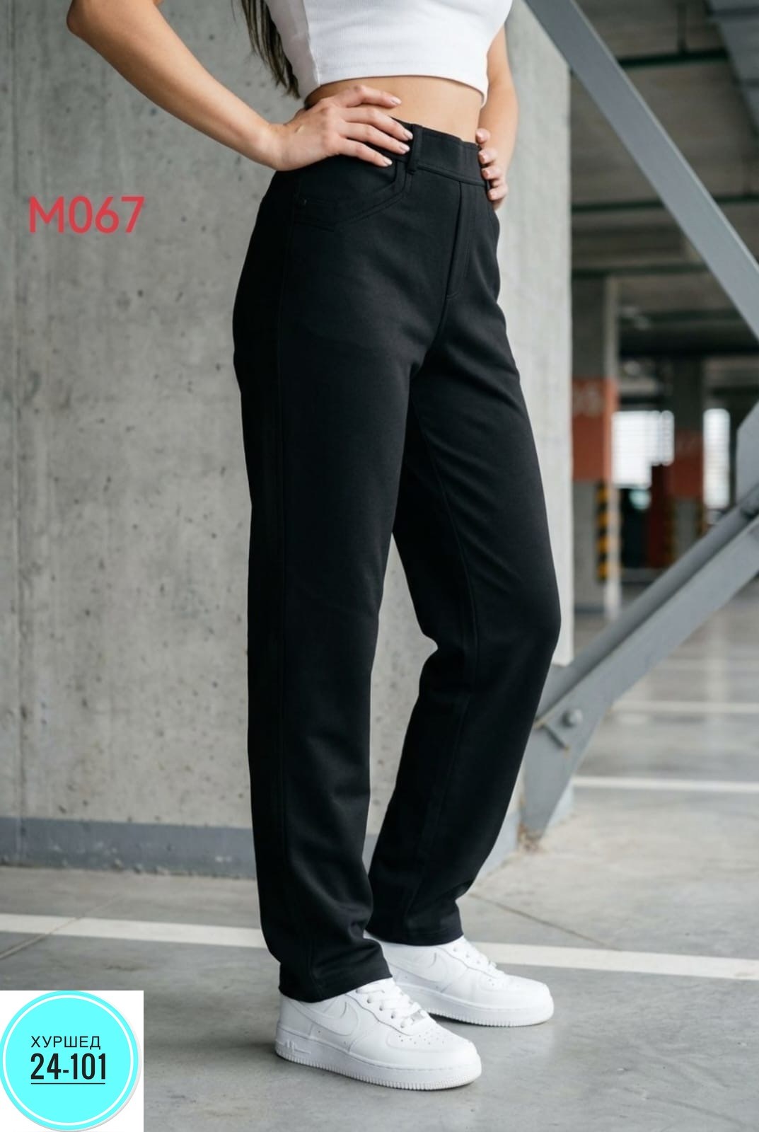 брюки женские утепленные спортивные штаны теплые джоггеры floy 17123280,брюки спортивные женские,брюки спортивные,теплые брюки,брюки джоггеры