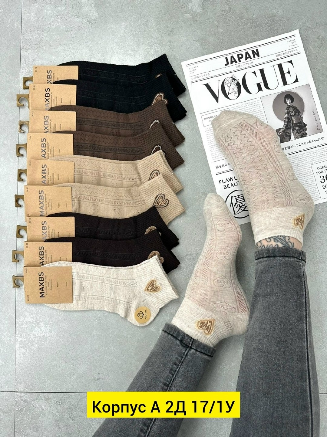 носки женские 10 пар,женские носки,носки для женщин,носки хлопковые женские,носки мужские