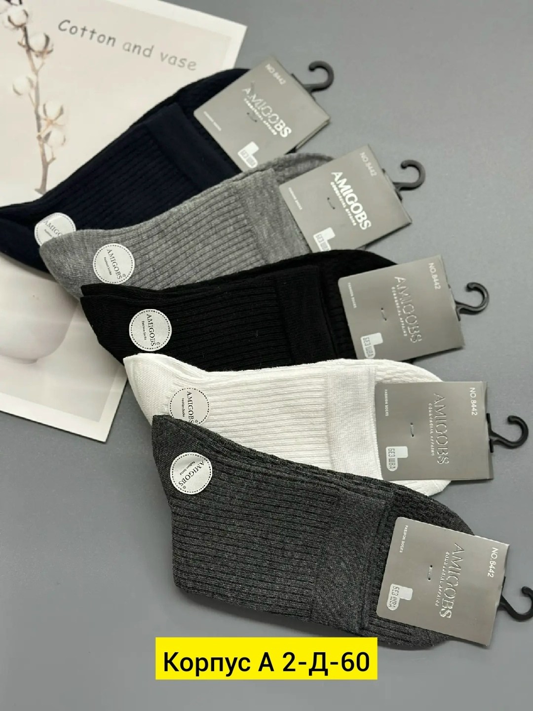 мужские носки,носки пара,носки комплект,носки мужские теплые,носки мужские набор