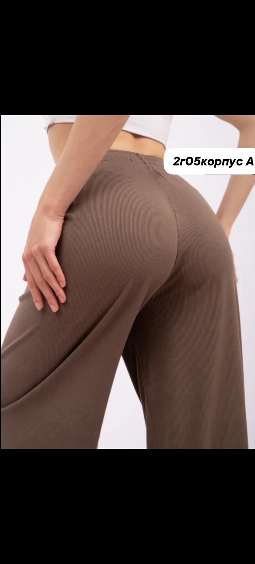 брюки женские летние палаццо широкие штаны,брюки палаццо,брюки палаццо женские,брюки палаццо лапша,брюки палаццо летние