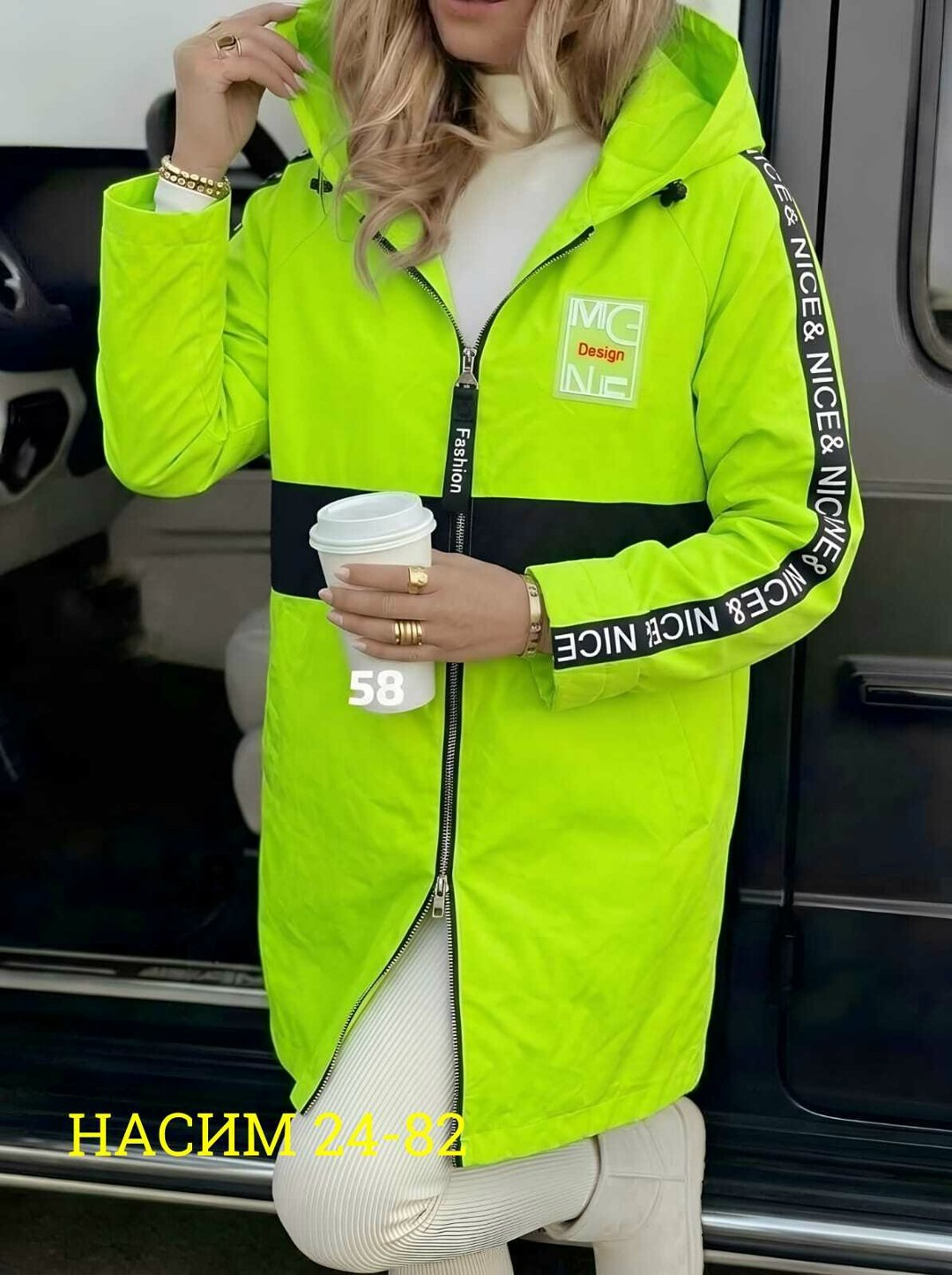 куртка,куртка модная,повседневная куртка,куртка женская,модные куртки мужские